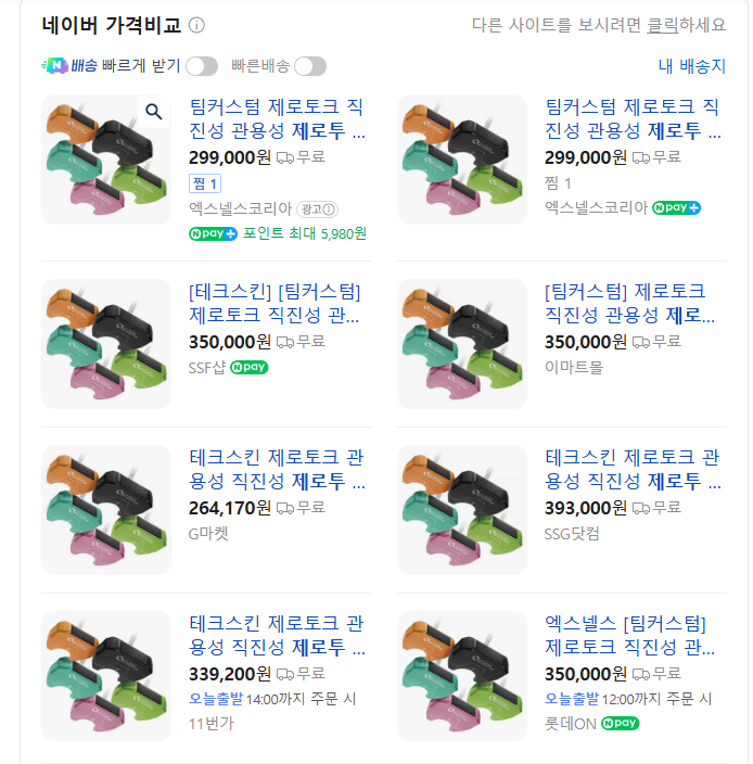 thumbnail-9